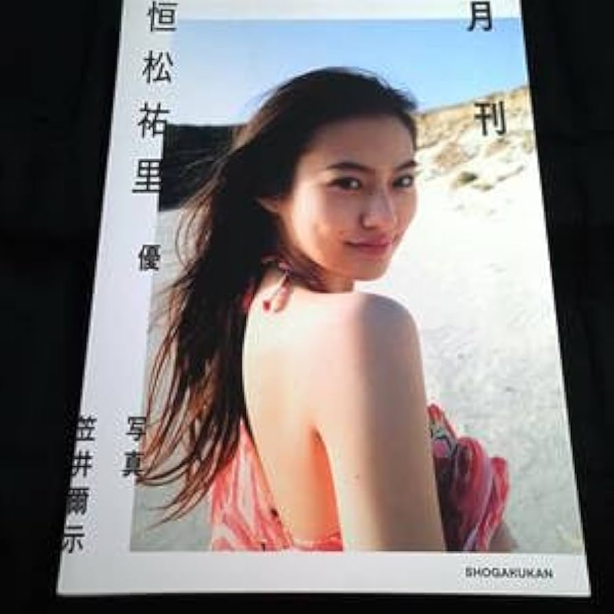 【新版】YOUPAPER 恒松祐里 掲載2ページ（ストレート）#6500 新版】YOUPAPER 恒松祐里 掲載2ページ（ストレート）#6500 恒松